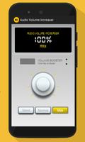 Audio Volume Increaser screenshot 3