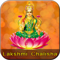 Laxmi Chalisa