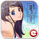 戀愛物語 湛藍的回憶 APK