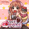 萌娘女僕甜點屋 APK