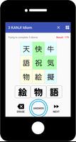 3 letter idioms in Japanese captura de pantalla 1