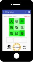 3 letter idioms in Japanese captura de pantalla 2
