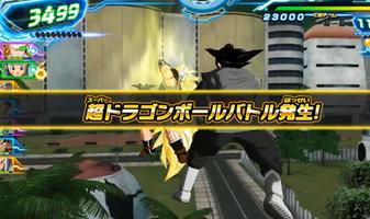 Super Dragon Ball Heroes imagem de tela 1