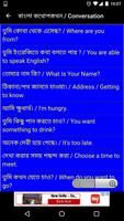 Bengali English Conversation [ বাংলা কথোপকথন ] poster