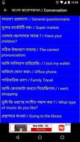 Bengali English Conversation [ বাংলা কথোপকথন ] screenshot 2