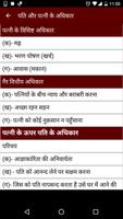 पति और पत्नी के अधिकार | Pati aur Patni Ke Adhikar poster