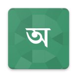 ফেলুদা - ভূস্বর্গ ভয়ংকর