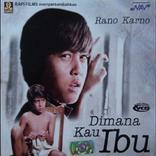 Rano Karno The Movie Collection