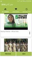 Independence Day Whatsapp Status Pakistan постер