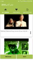 Independence Day Whatsapp Status Pakistan capture d'écran 2