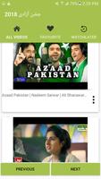 Independence Day Whatsapp Status Pakistan capture d'écran 3