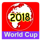 2018 Football World Cup Fixture 圖標