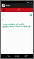 Mogok Dictionary (Eng - Myan) ảnh chụp màn hình 2