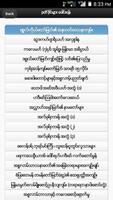 E-Books Myanmar Islamic 포스터