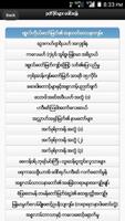 E-Books Myanmar Islamic Cartaz