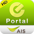 AIS eBusiness Portal icono