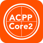 آیکون‌ ACPP Core2 Posture Measurement