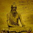 ikon Patanjali Yoga Sutras - Telugu