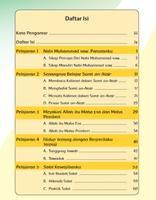 برنامه‌نما PAI dan BP SD/MI Kelas 3 edisi revisi عکس از صفحه