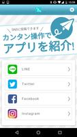 冷凍美容専門店AURA　公式アプリ screenshot 3
