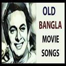Bangla Old Movie Songs APK