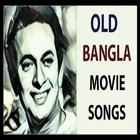 Bangla Old Movie Songs icône