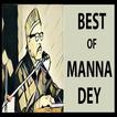 Best of Manna Dey / মান্না দে  জনপ্রিয় গান