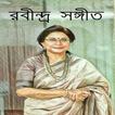 Rabindra Sangeet - Rezwana Choudhury Bannya