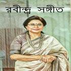 Rabindra Sangeet - Rezwana Choudhury Bannya icône