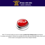 Aurangabad Gramin Police