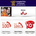 Aurangabad City Police Zeichen