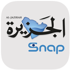 Al-Jazirah Snap أيقونة