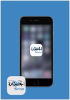 Al-Jazirah Snap Ekran Görüntüsü 1