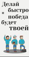 Оранжевый шиномонтаж – нагрузи голову вопросами الملصق