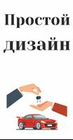 Оранжевый шиномонтаж – нагрузи голову вопросами تصوير الشاشة 2