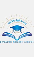 Bawader FollowApp Affiche