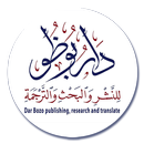 APK دار بوظو للنشر