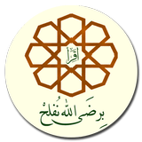 ثانوية سعد بن عبادة الشرعية icône