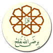”ثانوية سعد بن عبادة الشرعية