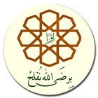 ثانوية سعد بن عبادة الشرعية ไอคอน