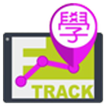 E-Track School Bus (Driver)