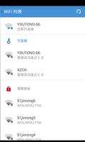 wifi连网神器 syot layar 3