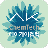 AK켐텍 카다로그