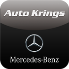 Auto Krings GmbH أيقونة