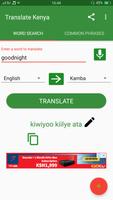 Translate Kenya capture d'écran 1