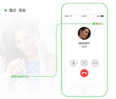 Call Recorder Automatic PRO screenshot 2