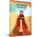 Υπόκοσμοι, Κωνστ. Δελημήτρου