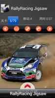 Rally Cars - Racing Puzzle 截图 3