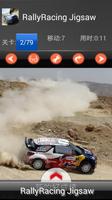 Rally Cars - Racing Puzzle 截图 1