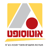 אוטוסופט בזמן אמת